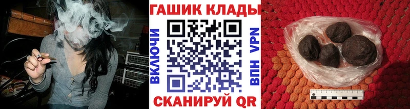 Бутират Медногорск