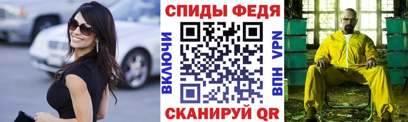 АМФЕТАМИН VHQ  Медногорск 