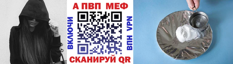 OMG ONION нарко площадка какой сайт Alpha PVP мука Медногорск