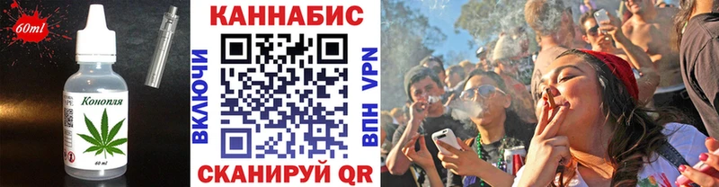 Еда ТГК марихуана  где продают   маркетплейс клад  Медногорск 