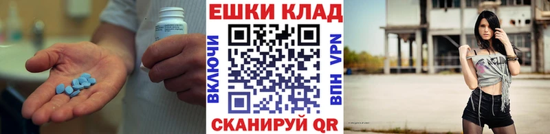Ecstasy TESLA  Медногорск 