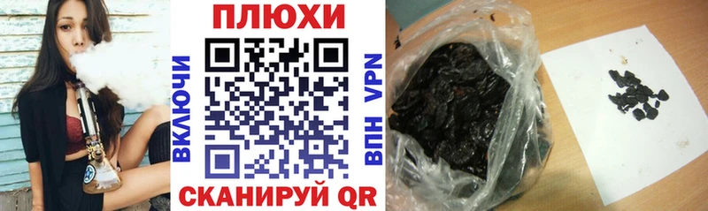 Гашиш гарик  Медногорск 