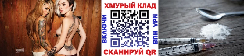 ГЕРОИН белый  как найти закладки  Медногорск 