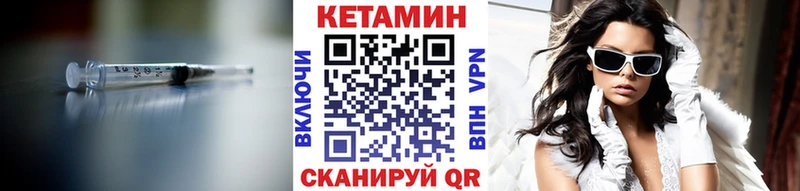 кракен вход  Медногорск  КЕТАМИН ketamine 