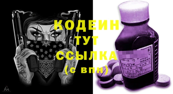 таблы Ростов