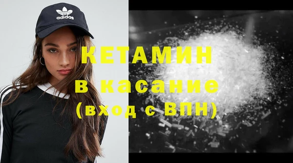 героин Бородино