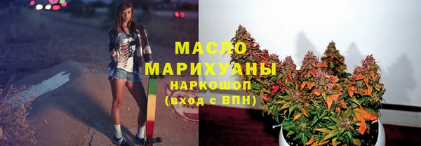 мефедрон мука Бронницы