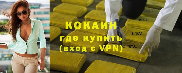 тгк Россошь