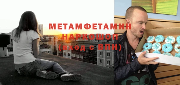 героин Бородино