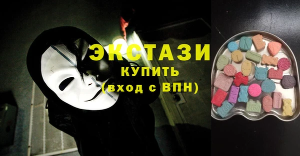 мефедрон мука Бронницы