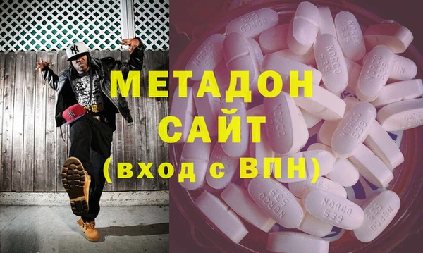 каннабис Рославль
