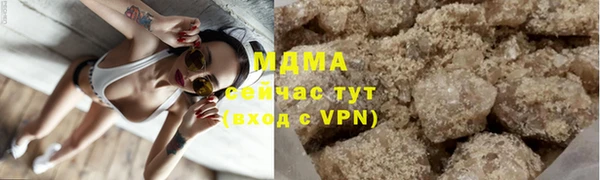 тгк Россошь