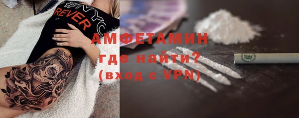 героин Бородино