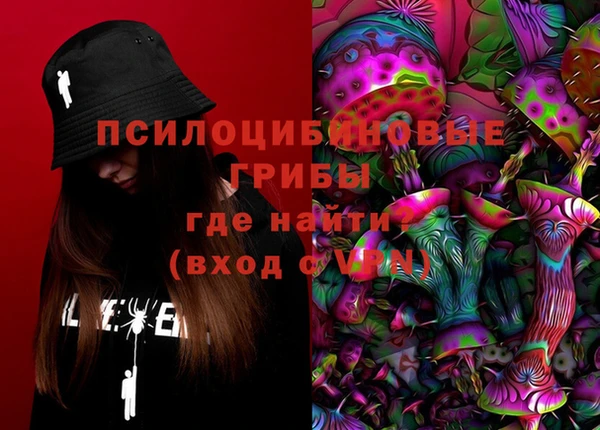 героин Бородино