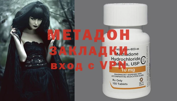 мефедрон мука Бронницы