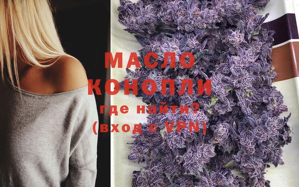 мефедрон мука Бронницы