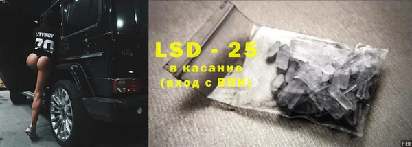 мефедрон мука Бронницы