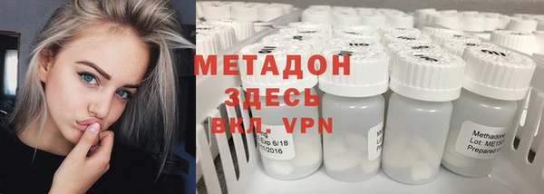 мефедрон мука Бронницы