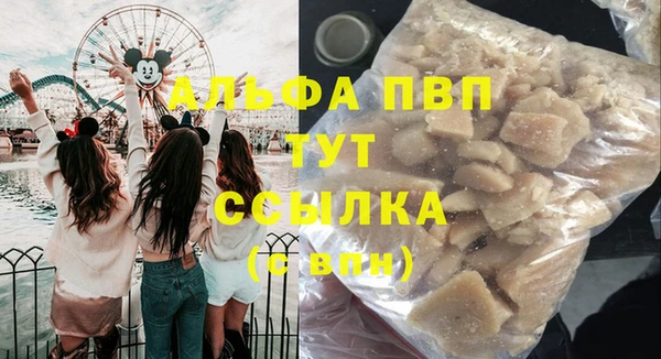 мефедрон мука Бронницы