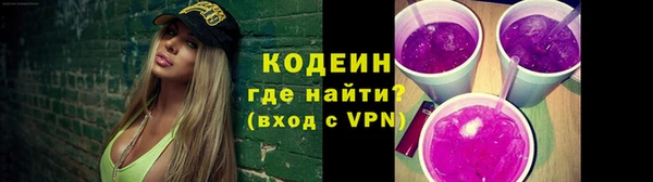 мефедрон мука Бронницы