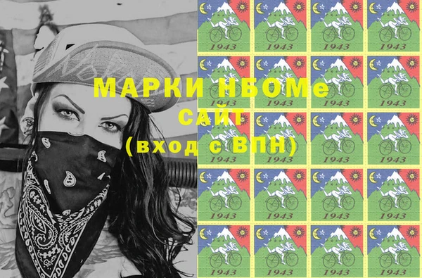 мефедрон мука Бронницы