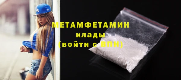 героин Бородино