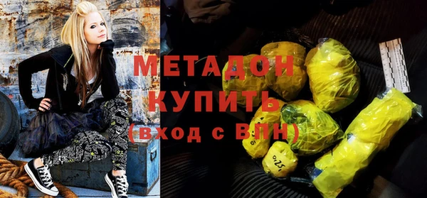 мефедрон мука Бронницы