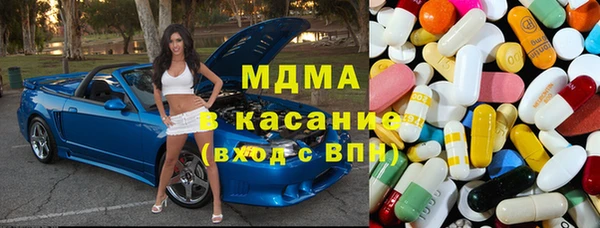 тгк Россошь