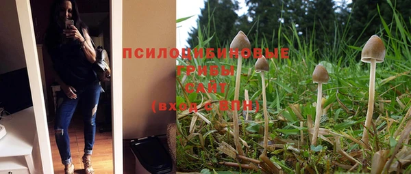 мефедрон мука Бронницы