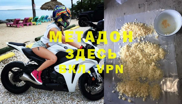 мефедрон мука Бронницы