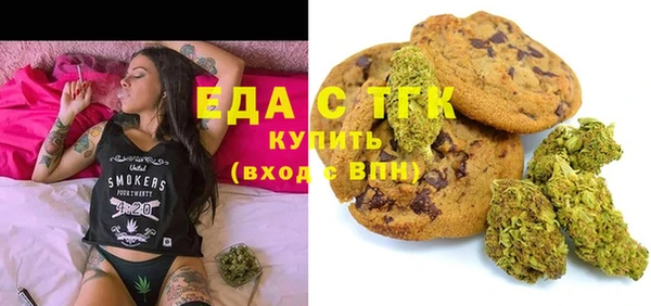 мефедрон мука Бронницы