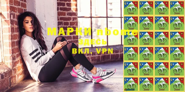 мефедрон мука Бронницы