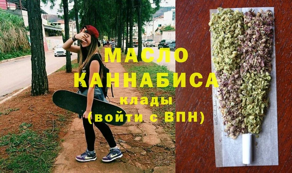героин Бородино