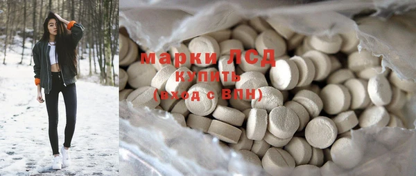 мефедрон мука Бронницы