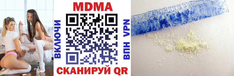 блэк спрут маркетплейс  Медногорск  MDMA кристаллы 