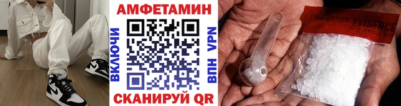 где найти   Медногорск  МЕТАМФЕТАМИН кристалл 