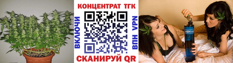 закладки  Медногорск  ТГК вейп 
