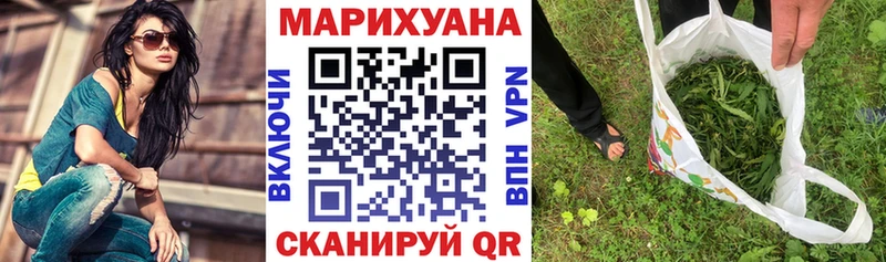 Бошки марихуана ГИДРОПОН  мега ТОР  Медногорск  наркошоп 
